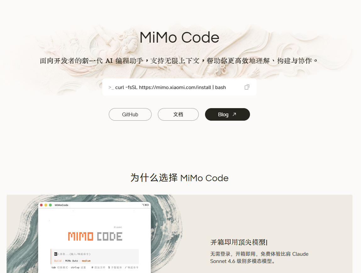 UI 设计