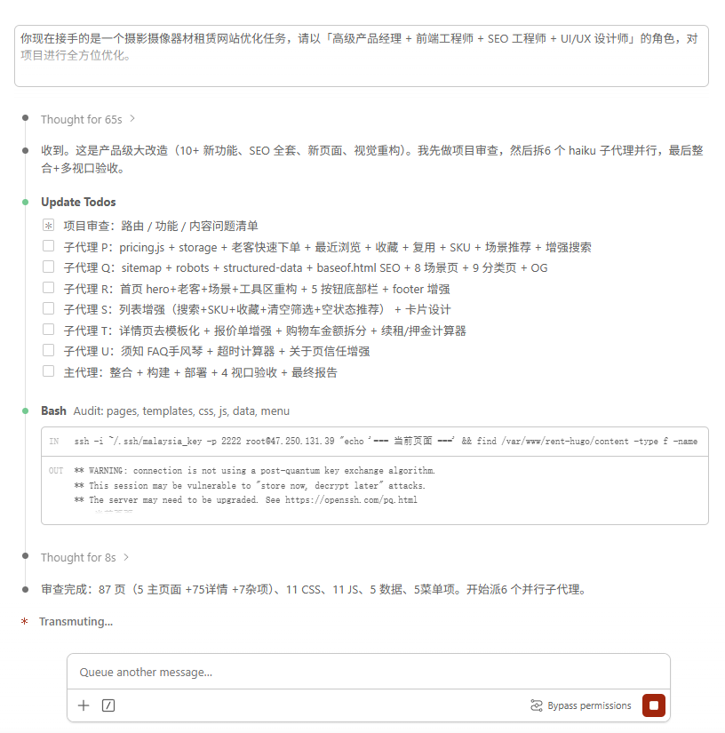 工作流程
